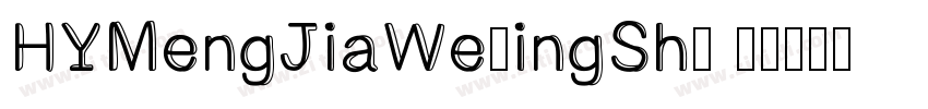 HYMengJiaWexingShu w字体转换